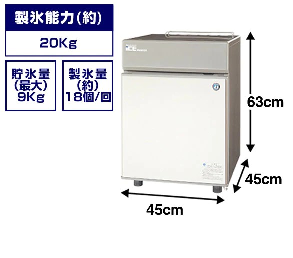 冷蔵庫・冷凍庫・製氷機・ストッカーレンタル専門店 全国往復送料無料