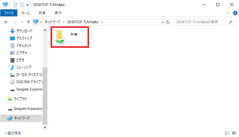 6+ 社内 共有 フォルダ 作り方 References
