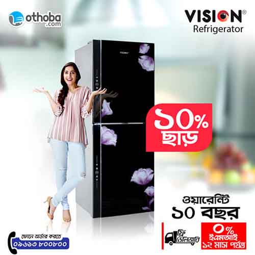 Vision Refrigerator 10 Discount EMI Offer Price in Bangladesh