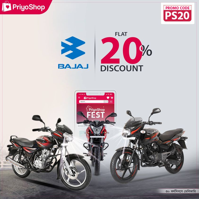 Bajaj Bike Price in Bangladesh EMI 20 Discount Offer
