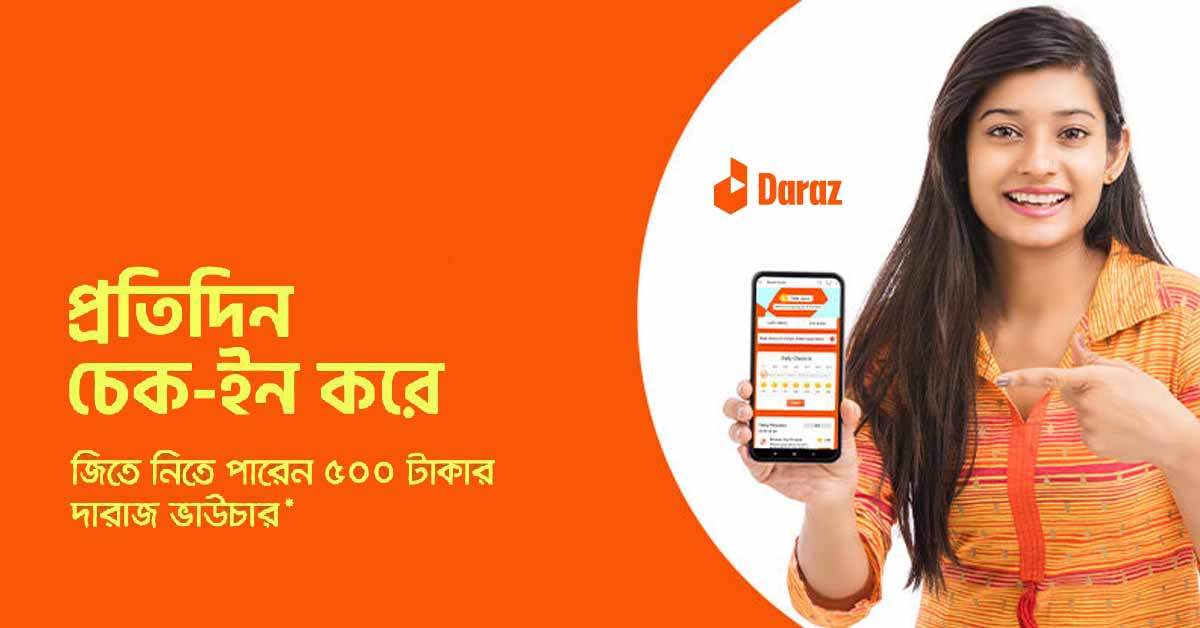 Win Daraz 500 Taka Voucher + Realme Mobile JotoDeal