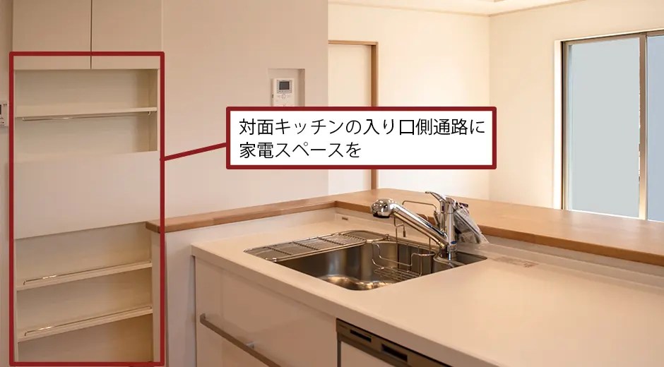 料理上手を目指す人のキッチンレイアウト＆収納術