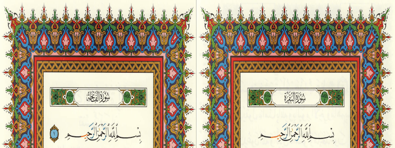 Telecharger Le Coran Gratuit Traduit En Francais Et Tajwid En Format Pdf Le Journal Du Musulman