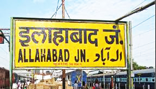 Allahabad's name again changed after 444 years Journo Views