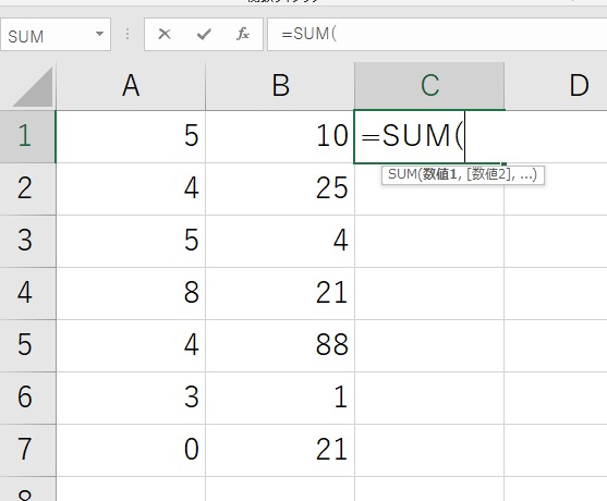 【超初心者向け】関数の使い方、入力方法 JoVBA