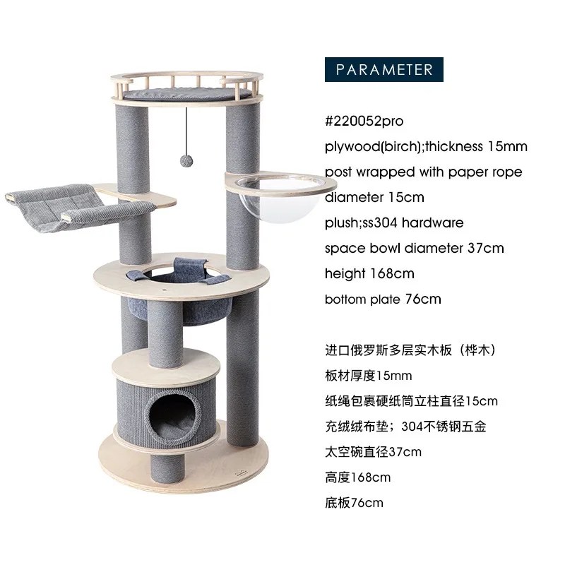 HONEYPOT CAT® Wooden Cat Tree 220052Pro Joycat Boutique