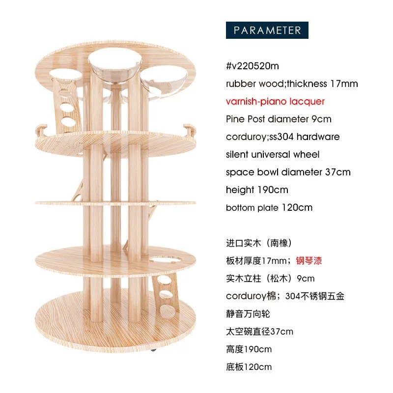 HONEYPOT CAT® Wooden Cat Tree Visualizer V220520 Joycat Boutique