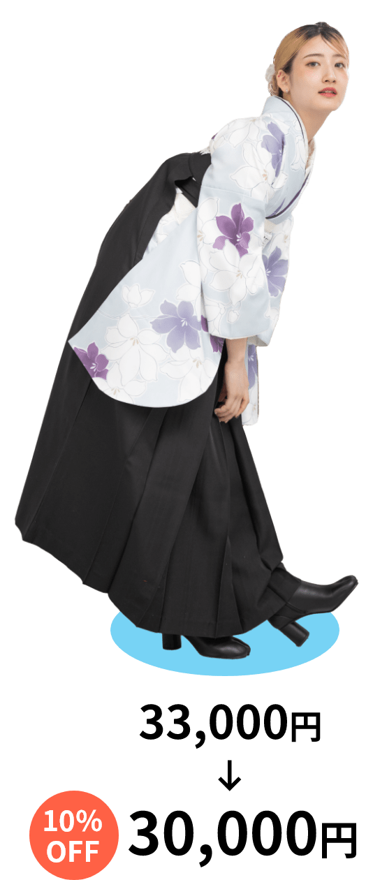 2026年・2027年成人式の振袖レンタルがまだ間に合う｜格安の成人式振袖・卒業袴レンタルならジョイフル恵利アウトレット