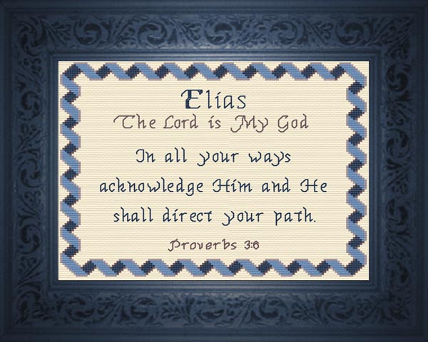 Name Blessings Elias Personalized Names with Meanings and Bible Verses