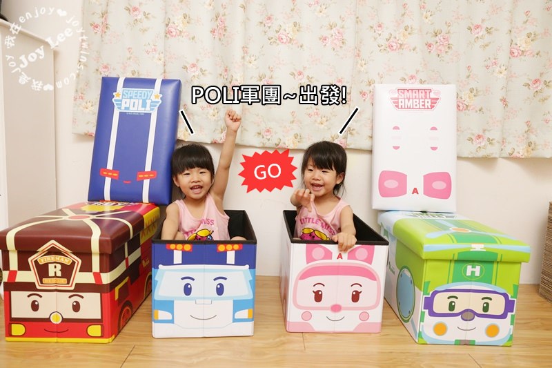 [生活收納]超級可愛韓國正版授權YoDa 救援小英雄POLI收納箱，質感一等一讓小孩學習收納重要性!