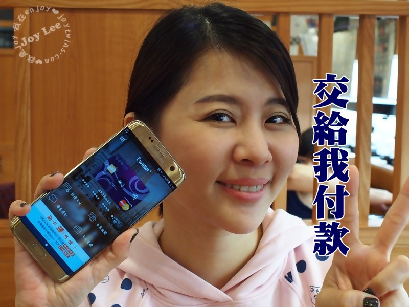 [購物]t wallet+ App蒐集多張信用卡讓手機付款好方便！電子錢包時代來臨啦～