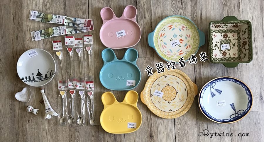 【生活】食器控看過來！日韓餐具、波西米亞陶器、鑄鐵鍋通通一次滿足！@台韓實業有限公司(高雄分店)