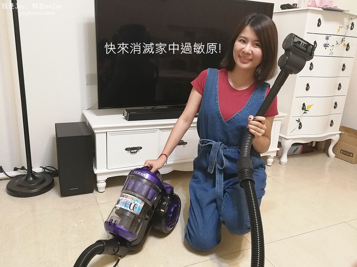 ❚生活家電❚【HERAN禾聯】HEPA除蹣多孔離心力氣旋吸塵器(EPB-257) 遠離每天都會接觸到的過敏原!