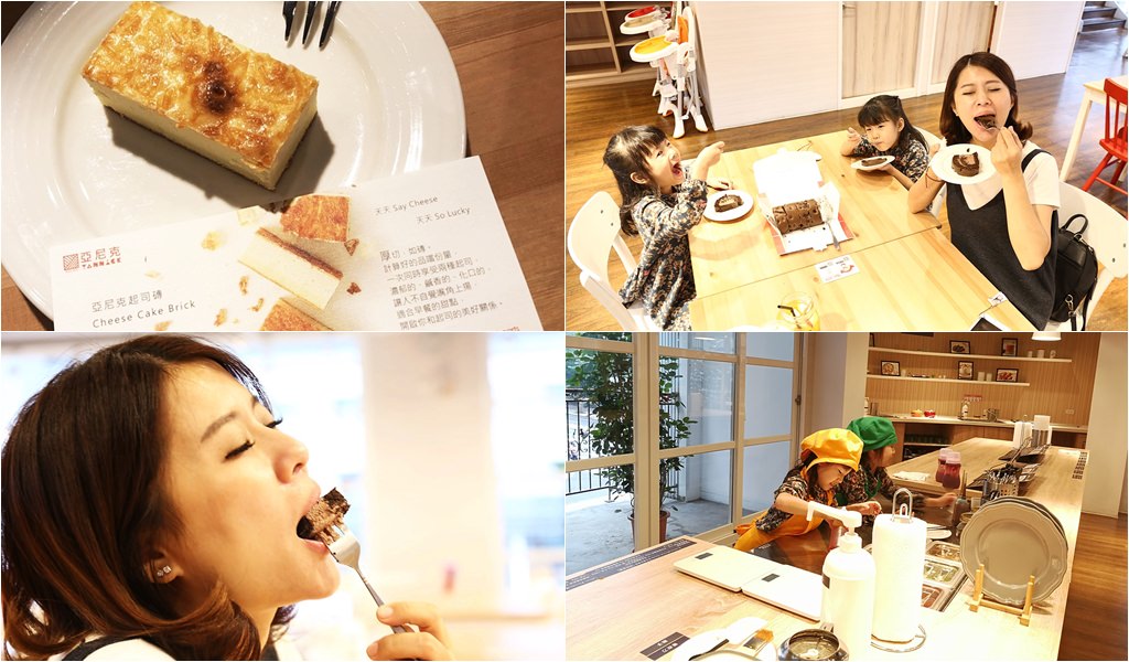 難以忘懷的美味！亞尼克高雄旗艦店 好吃好玩親子烘培餐廳 (銷魂黑魔粒捲/起司磚)