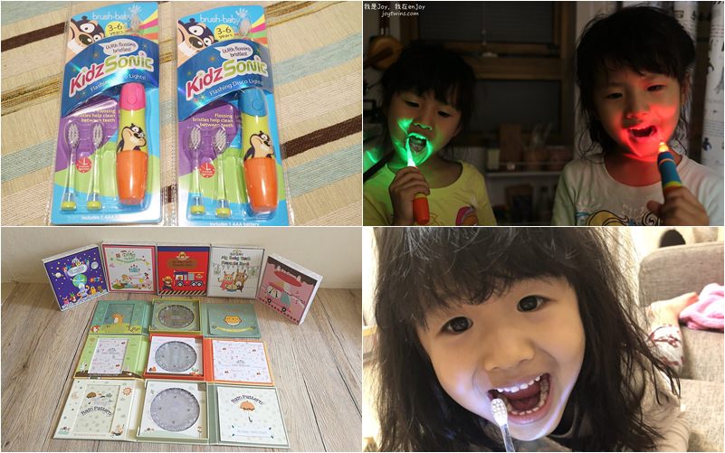 【開團】brush-baby七彩閃光電動牙刷讓小孩自動自發愛不釋手的刷牙聖品 +超級可愛Gifthing 乳牙收藏盒一輩子的紀念