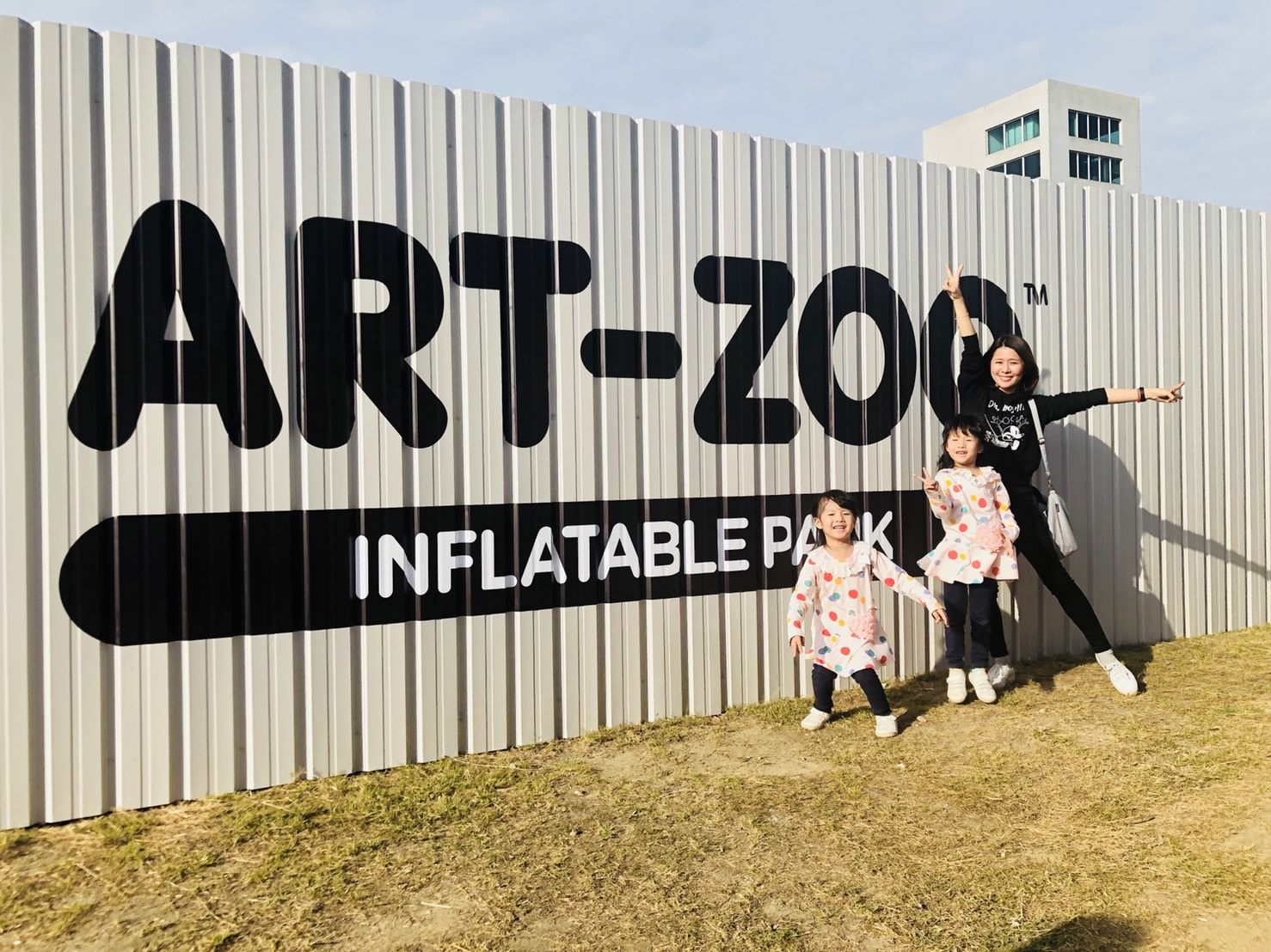 【高雄】新加坡超人氣的氣墊樂園【Art-Zoo 藝術動物園】來了! 快到夢時代一起玩翻天!