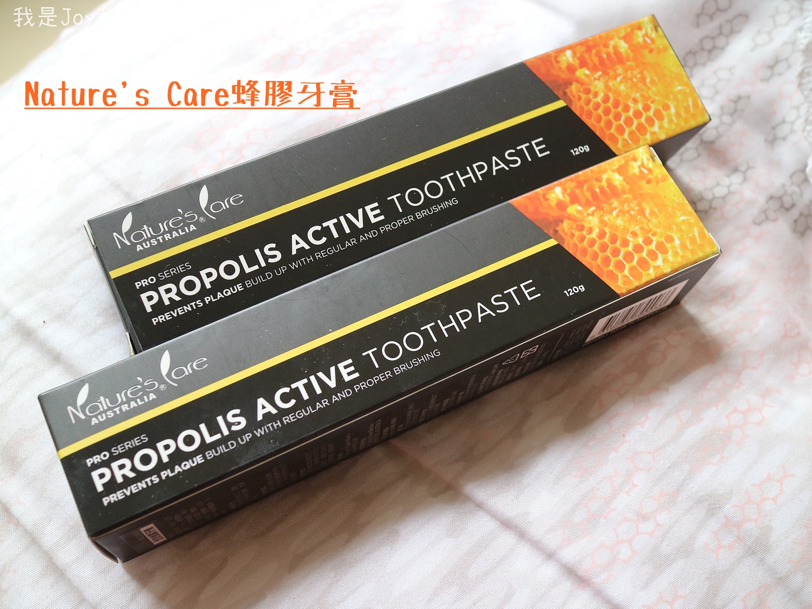 【團購】澳洲Nature’s care 皇室蜂膠牙膏 維護全家牙齒強健清新 迷人笑容由齒開始