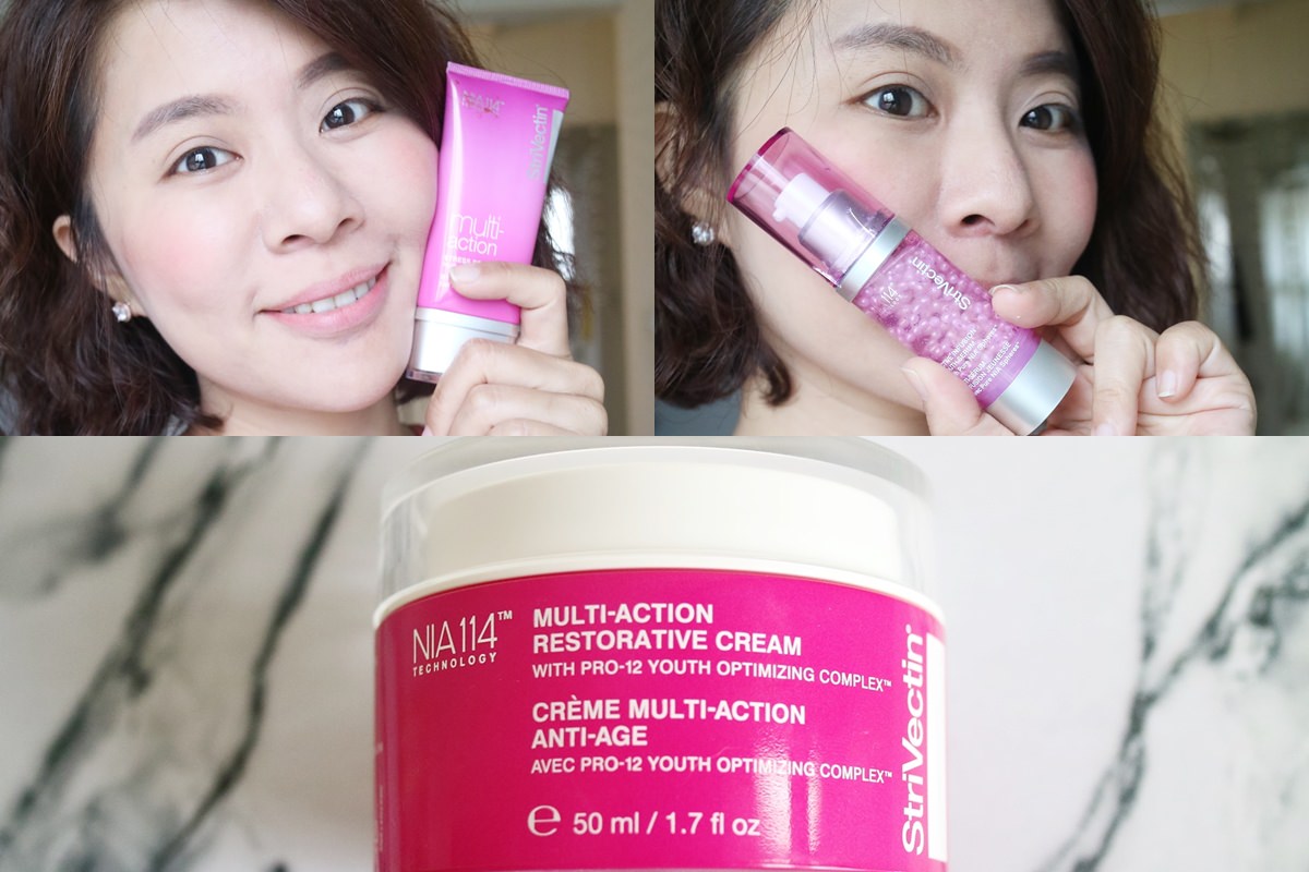 【團購】StriVectin皺效奇蹟紫色風暴來勢洶洶 全能珍珠精華、全能凝膠、全能霜 拋開炎夏悶厚黏膩感 給您清爽舒透抗老新感受