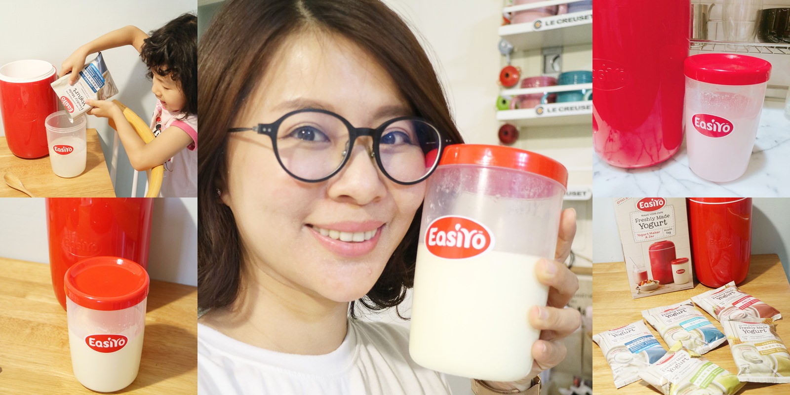 【開團】EasiYo優格機 親子料理 自製優格 口味特好 免插電 100%成功率