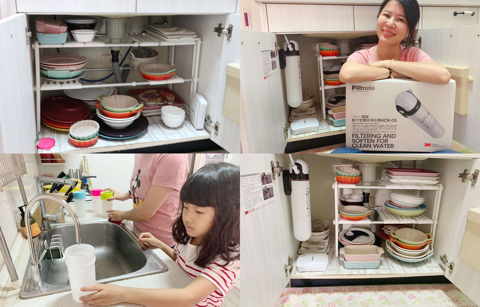 【家電】3M 新款HCR-05廚下型雙效淨水器 單濾心超省空間 高品質軟水每天都快樂順暢的喝好水
