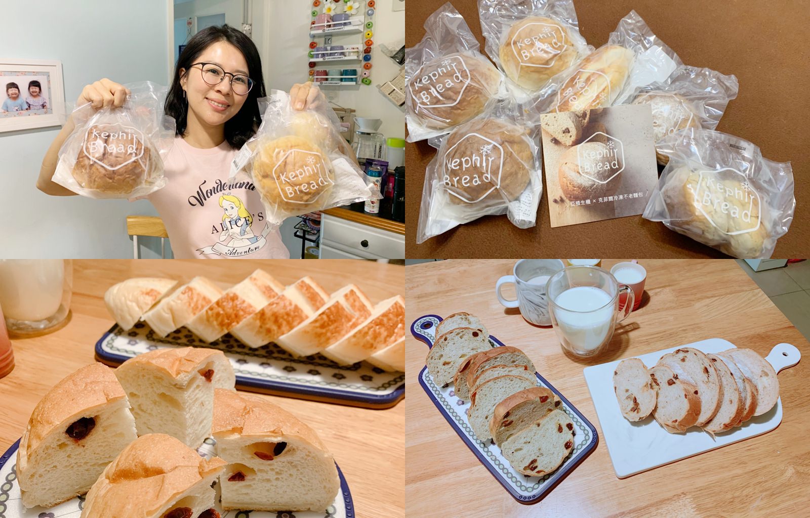 團購 克菲爾冷凍不老麵包 常溫退冰就可吃 冷凍保存90天  媽媽做早餐 輕鬆不求人 多睡半小時 不再手忙腳亂