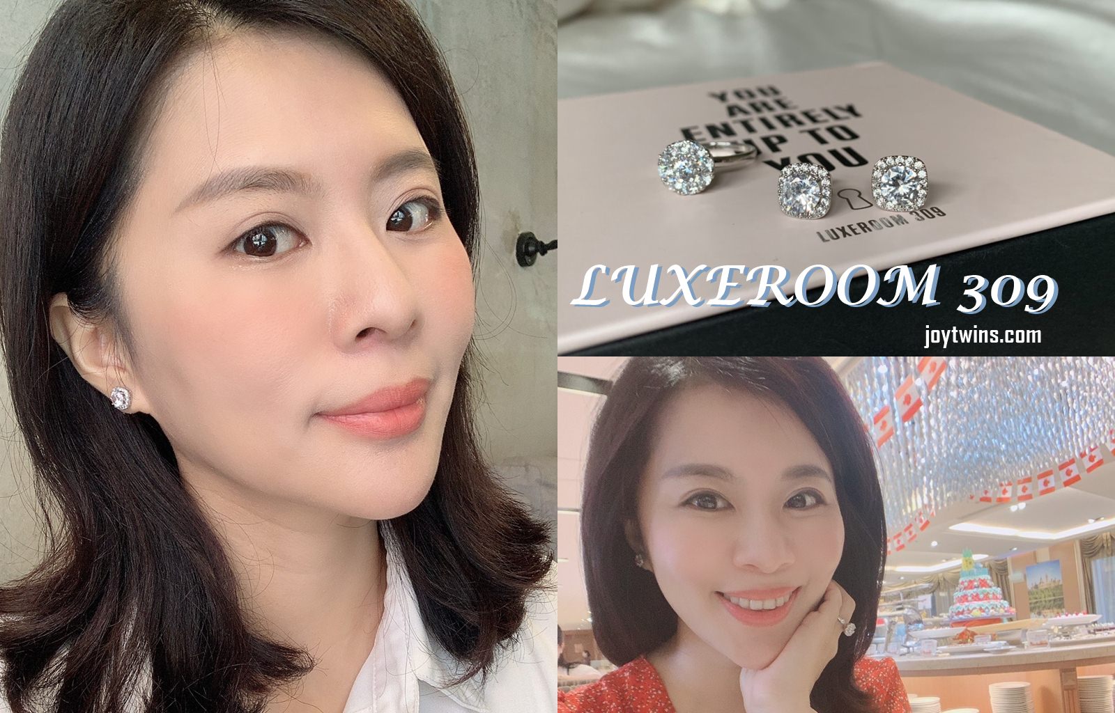 LUXEROOM 309飾品 女生都應該擁有的輕奢華百搭鑽款