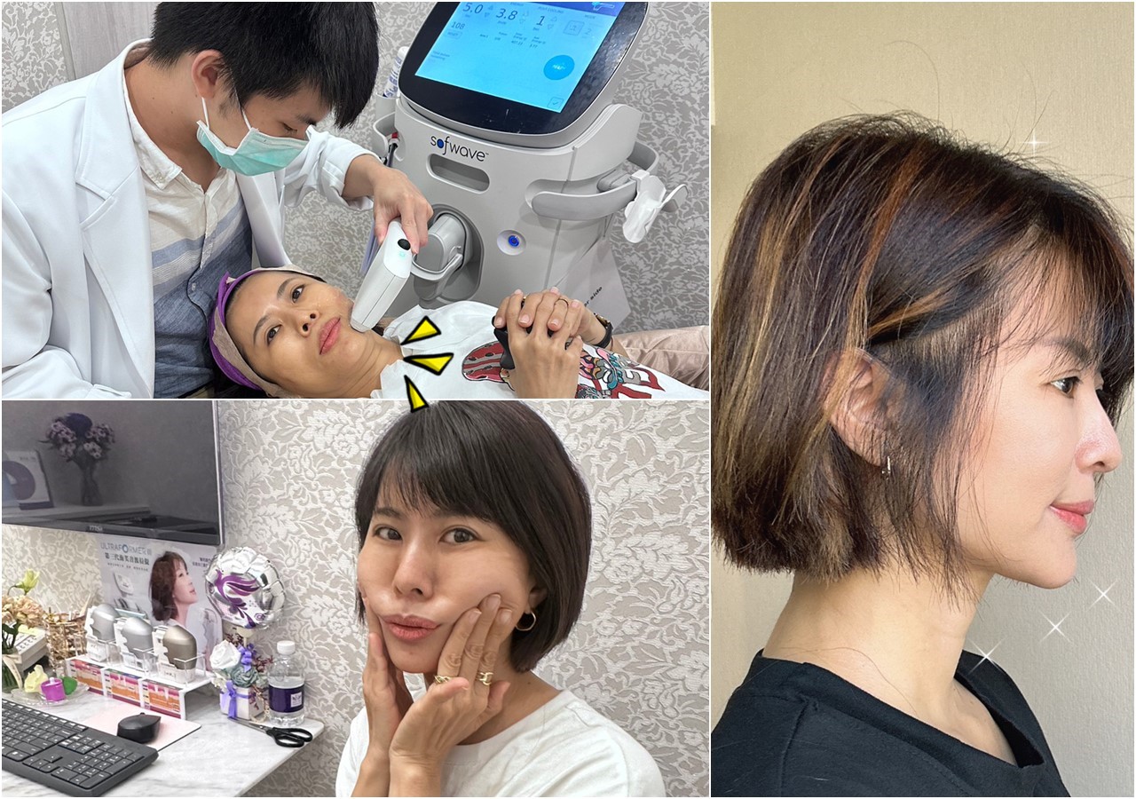 Sofwave 索夫波 一起偷偷變美麗!年輕又緊緻的小秘密