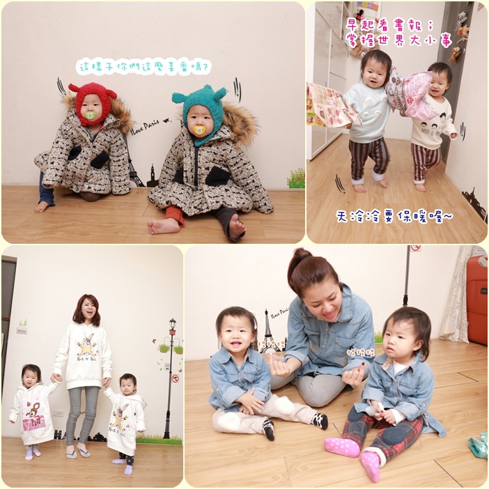 [穿搭誌]雙寶妞二月穿搭～保暖輕巧童話風格&親子服又來啦！