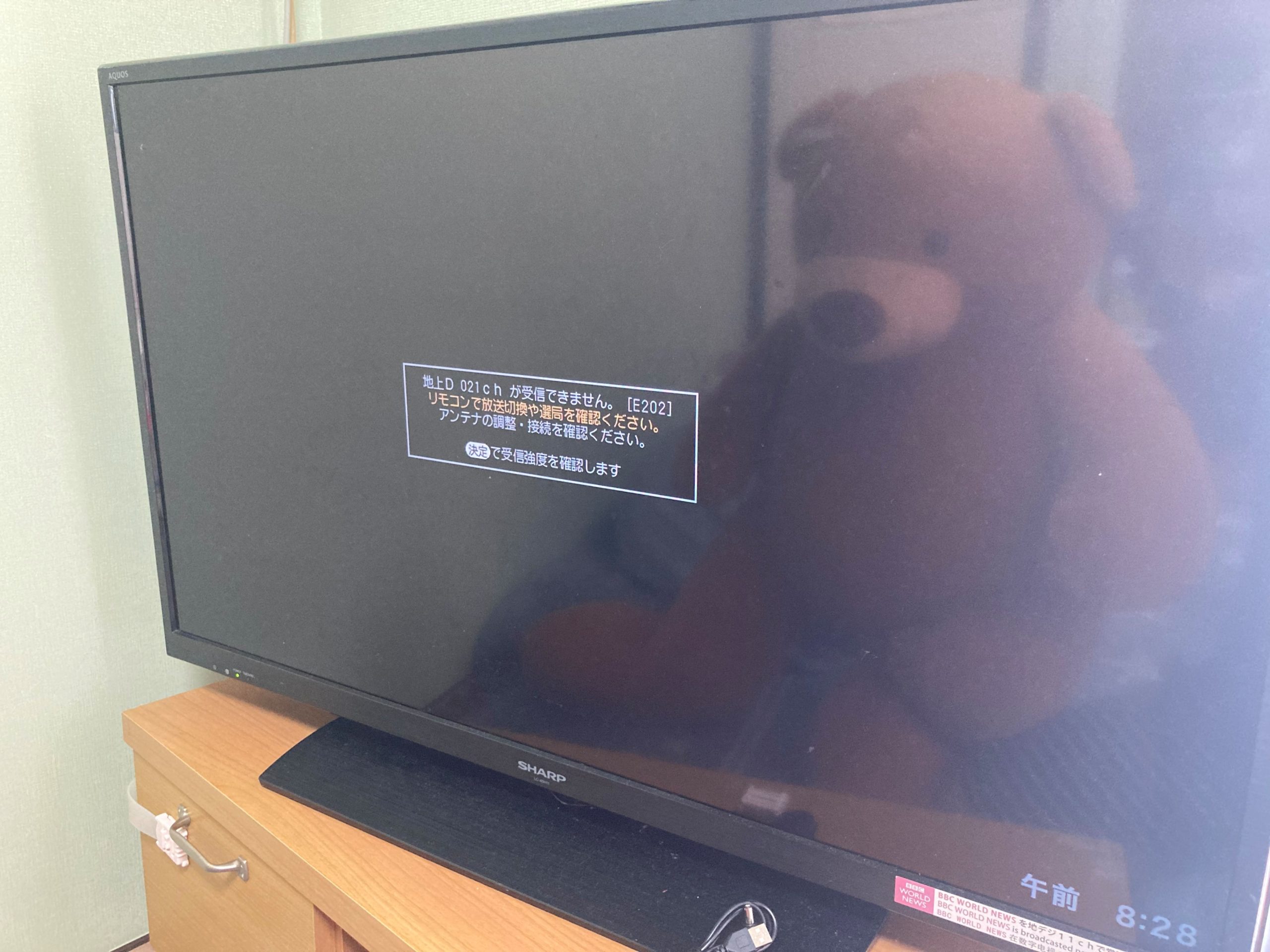 テレビが映らない E201・E202・E203と表示されてしまう テレビアンテナ工事専門店【安い！高品質！】JPアンテナ公式サイト 千葉