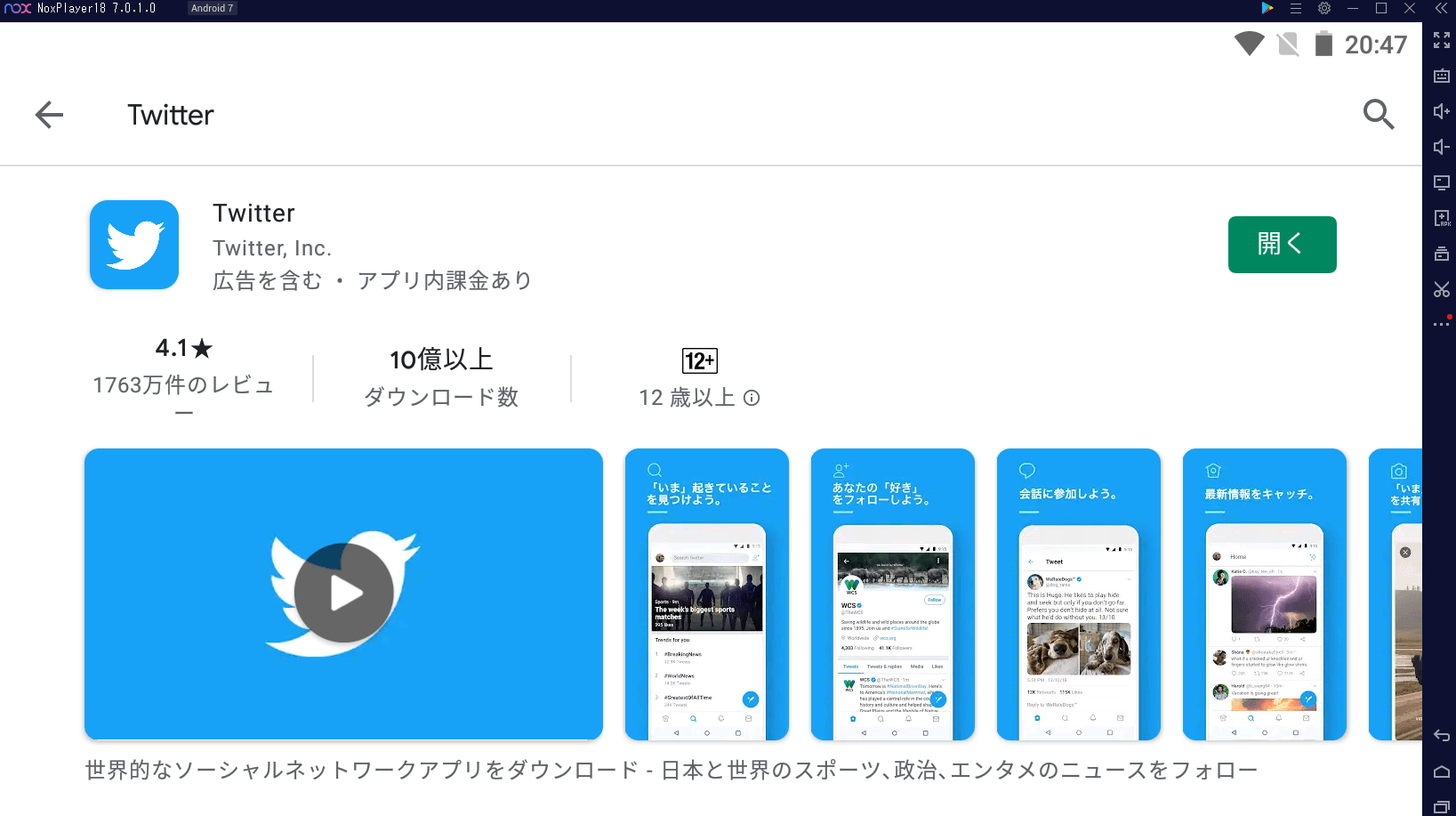 [10000印刷√] ツイッター スペース pc 212306ツイッター スペース pc 参加