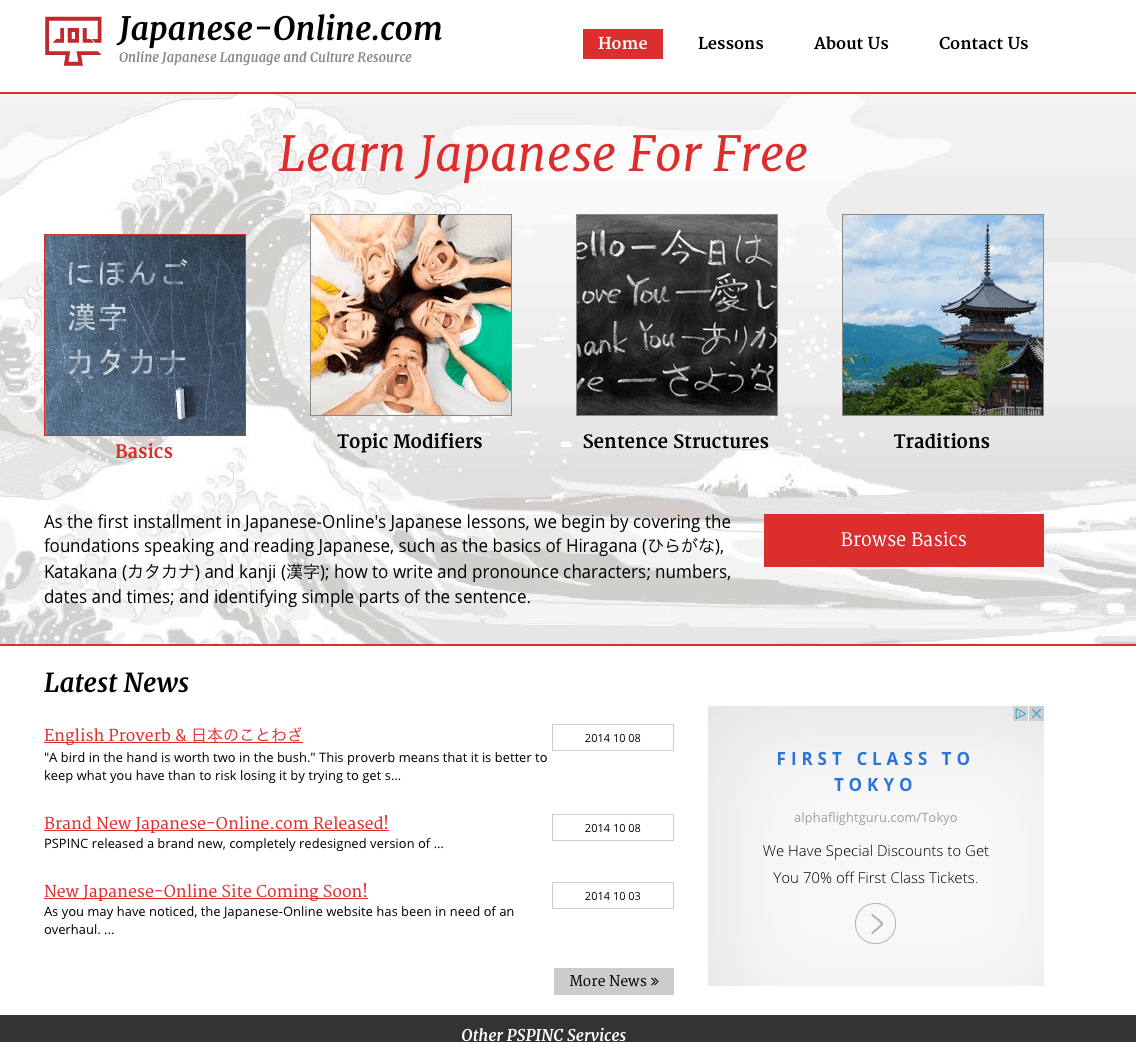 Learn Japanese Online PSPINC CEO Kenichi Uchikura's Blog Bloguru
