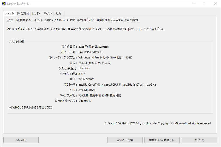 【エラー修正】Windows 10 22H2/21H2/21H1/2004/1909/1903のISOファイルがダウンロードできない EaseUS