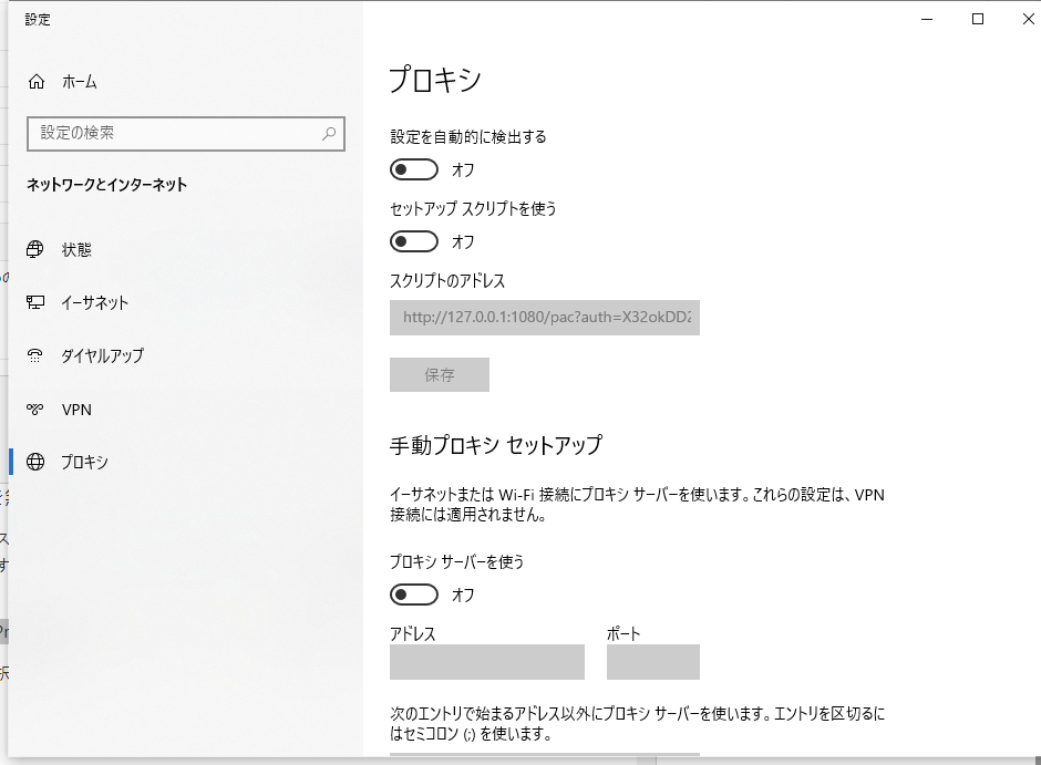5つの方法｜Amazonプライムビデオのエラーコード5004を修正する方法 EaseUS