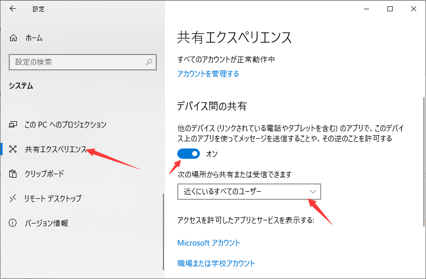 5+ 共有 エクスペリエンス 使い方 Ideas