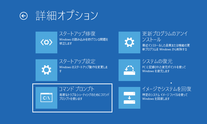 読み取り専用モードではCHKDSKを続行できない問題を修正する方法10選 MiniTool
