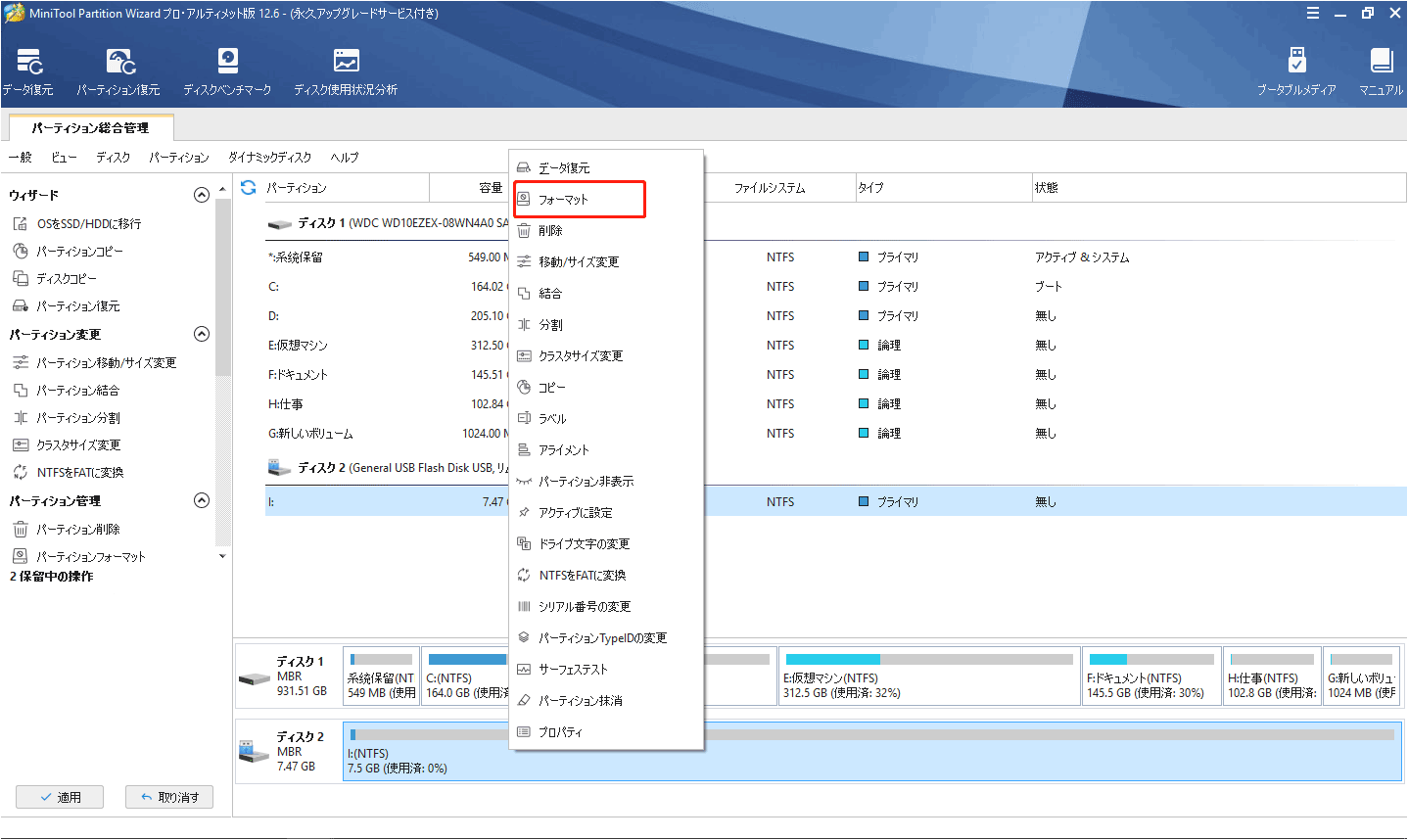 6つの簡単な方法でSamsung TVエラーコード107を修正する MiniTool