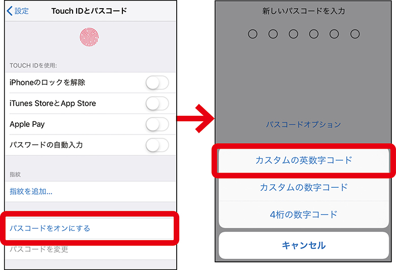 GrayKeyとは？iPhoneロック解除の防止対策 Rene.E Laboratory