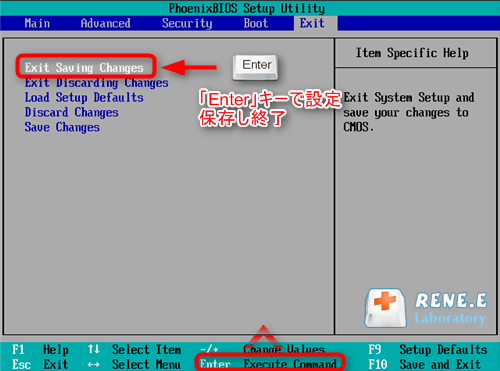 【簡単】Windows10のリカバリ ディスクを作成する方法 Rene.E Laboratory