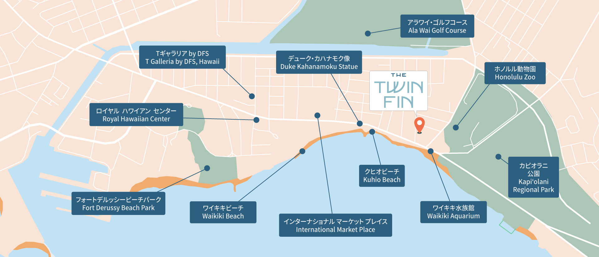 ツイン フィン ワイキキ【公式】 ツイン フィン ワイキキ ホテル【公式】