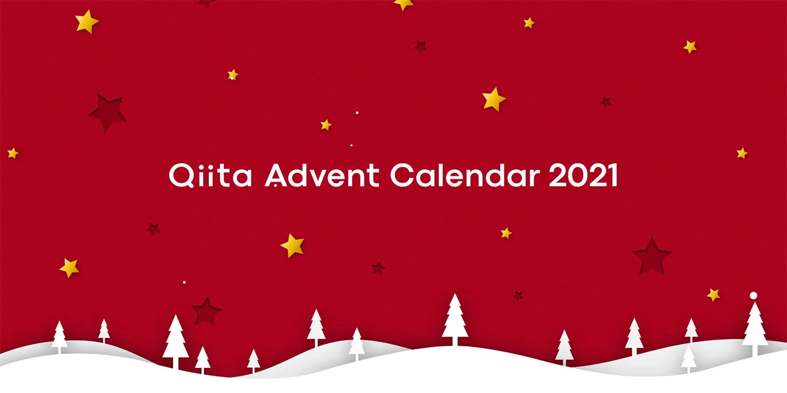 Qiita Advent Calendar 2021 参加レポート｜Agora Go Real｜オンラインイベント・ウェビナー・会議ブイキューブ