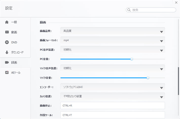 [時間制限なし]長時間でiPhone画面を録画・保存する方法｜5時間の超長時間ビデオでもOK