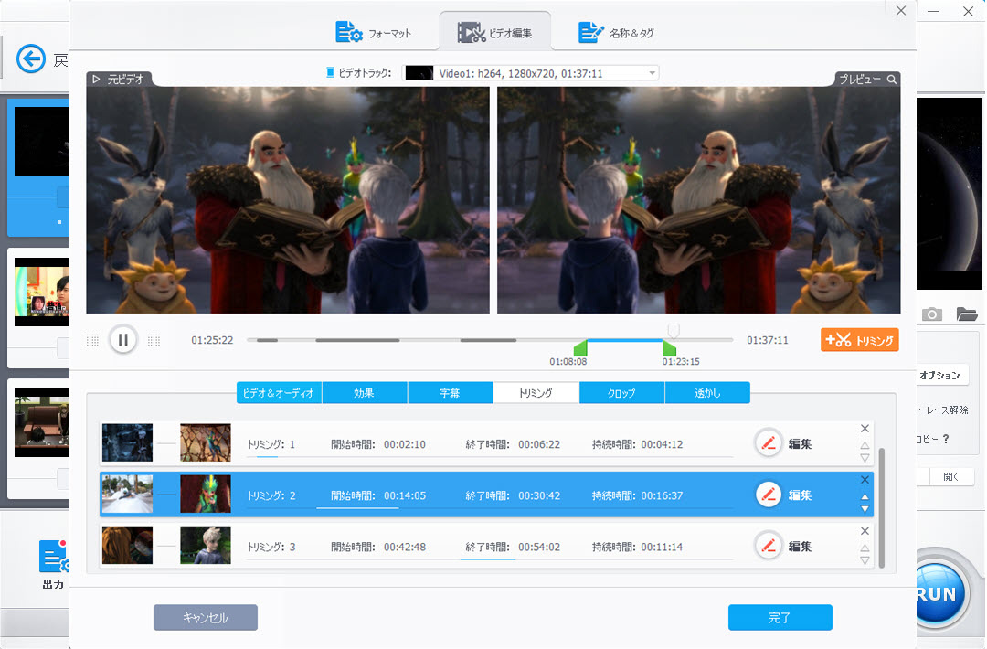 【公式】VideoProc 簡単かつ多機能な動画編集・動画処理ソフトを無料でダウンロード。おすすめ使いやすい無料動画処理ソフトです。