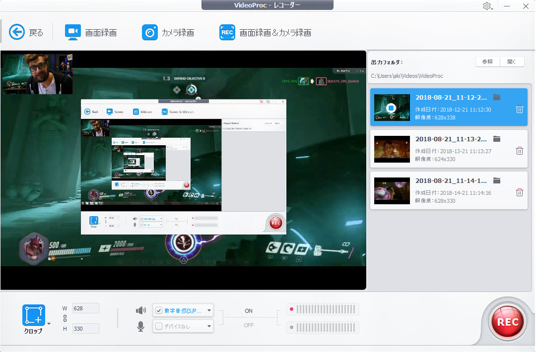 【公式】VideoProc 簡単かつ多機能な動画編集・動画処理ソフトを無料でダウンロード。おすすめ使いやすい無料動画処理ソフトです。