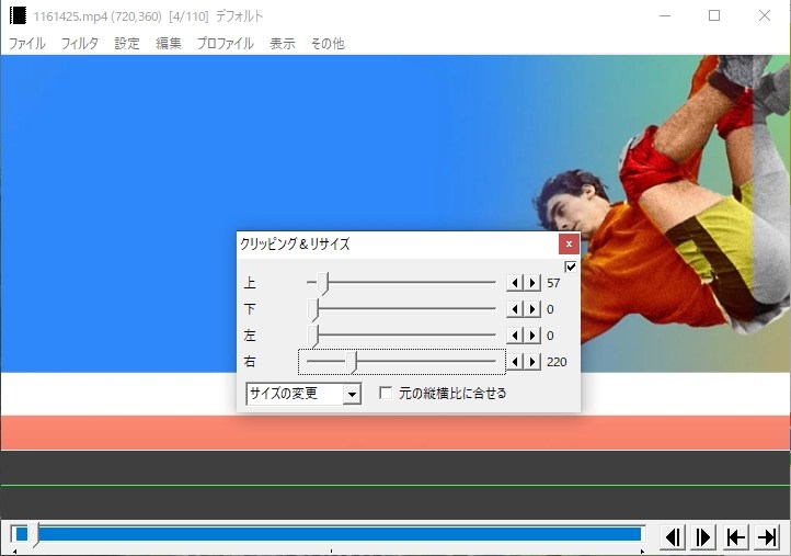 【2024年最新】動画クロップ&トリミングフリーソフトおすすめランキング5選