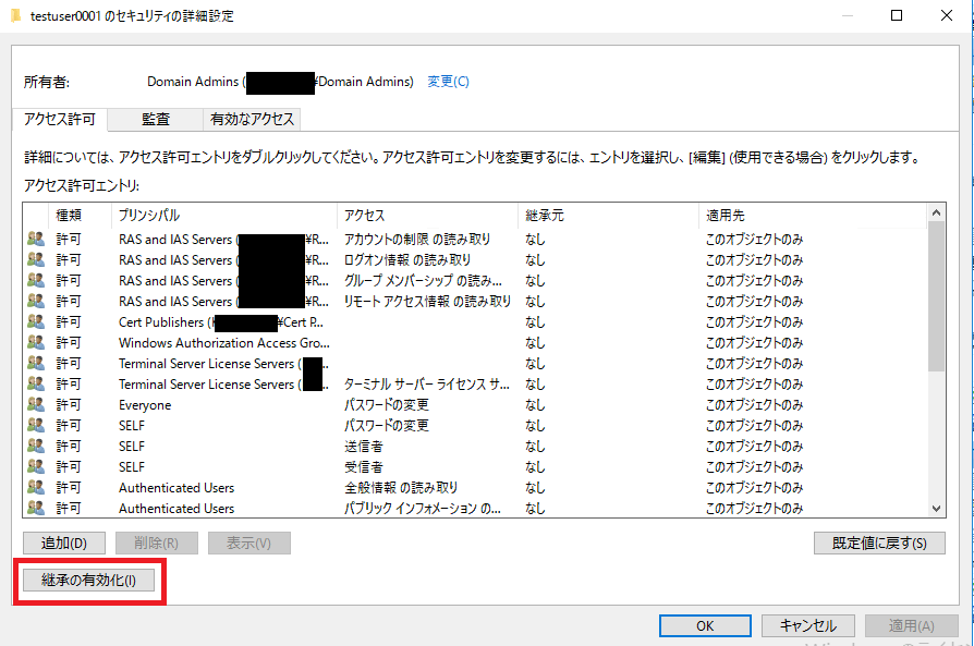 permission-issue - Error Code ; 8344 | Japan Azure Identity Support Blog