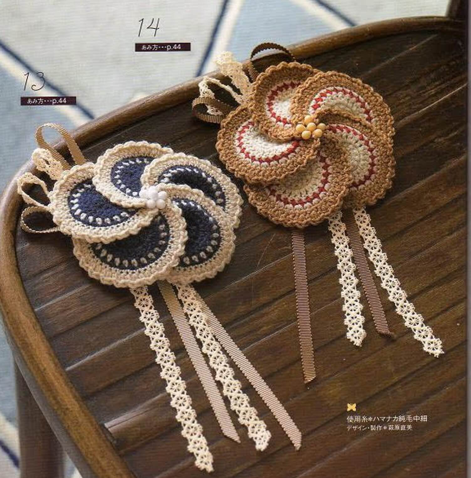 Elegant crochet flower brooch pattern JPCrochet