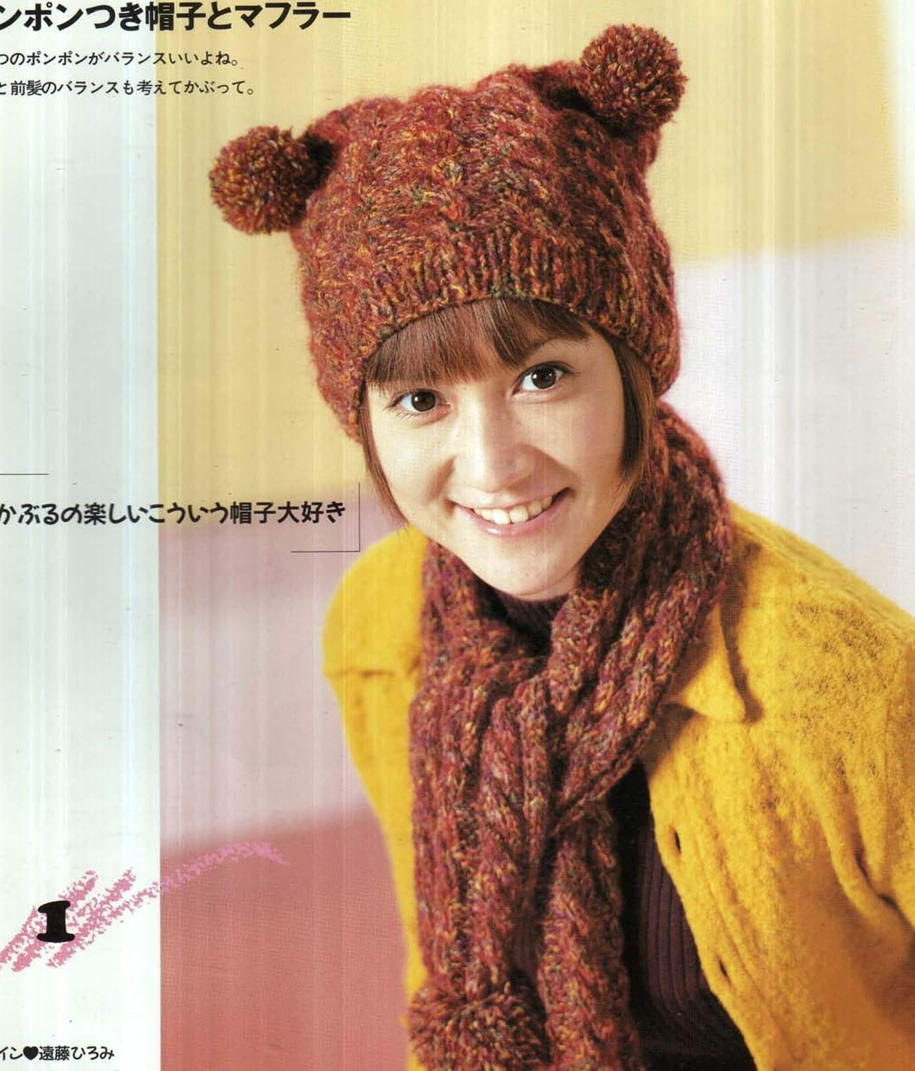 Brown hat and scarf set quick arans knitting pattern JPCrochet