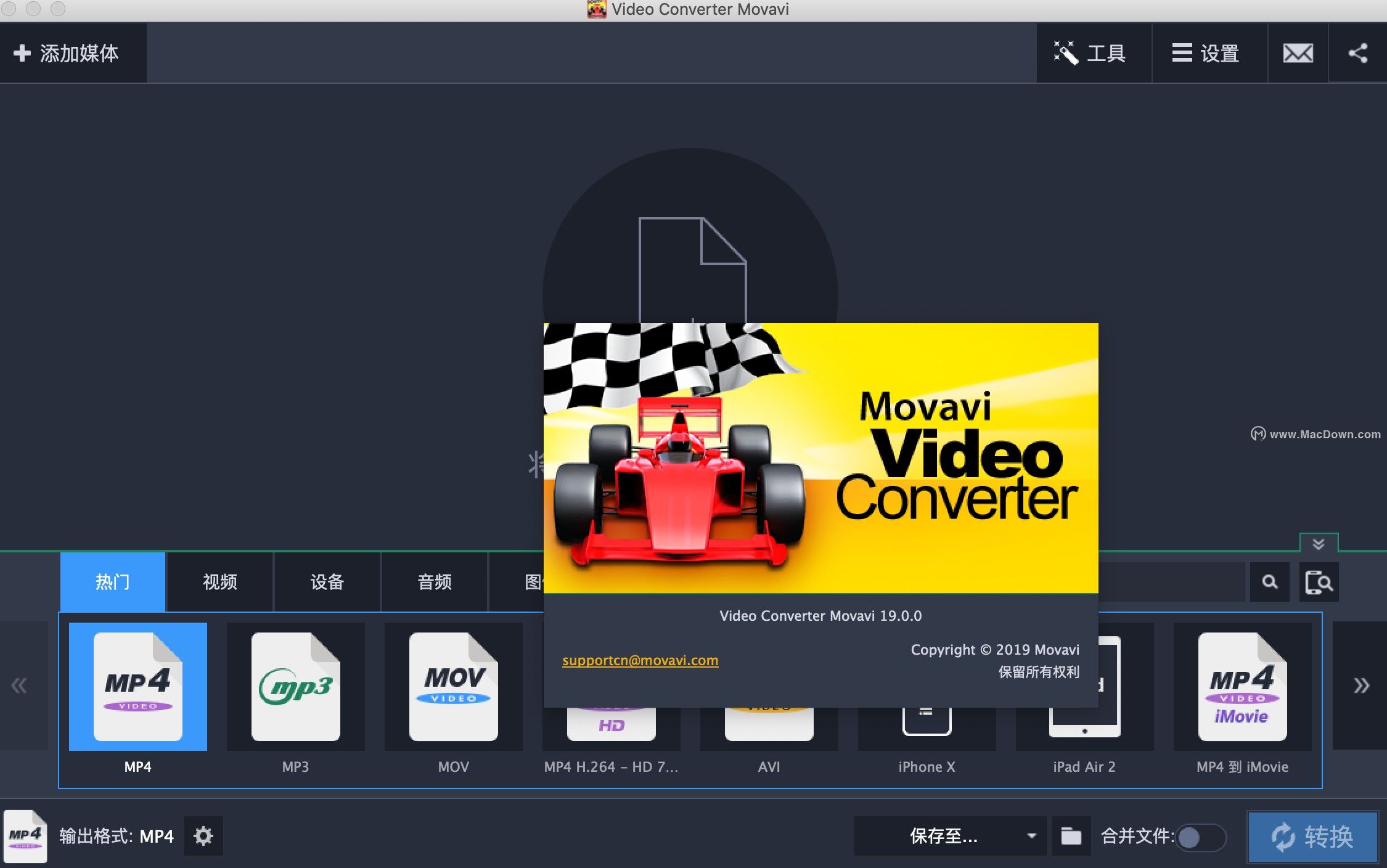 movavi video converter mac 破解版Video Converter Movavi for Mac(音视频转换软件