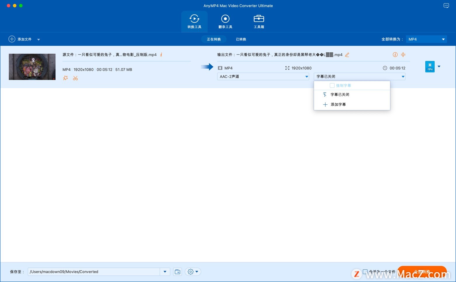 anymp4 mac video converter ultimate mac破解版AnyMP4 Mac Video Converter