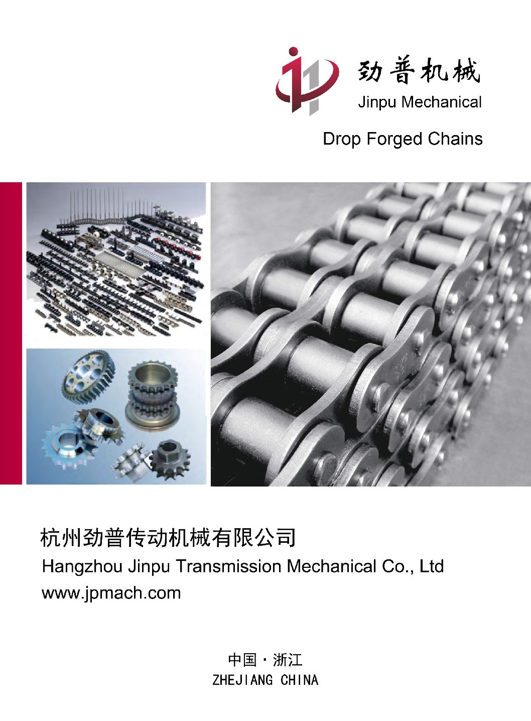 Transmission Chain, Standard Roller Chain,Chain wheel, Professional